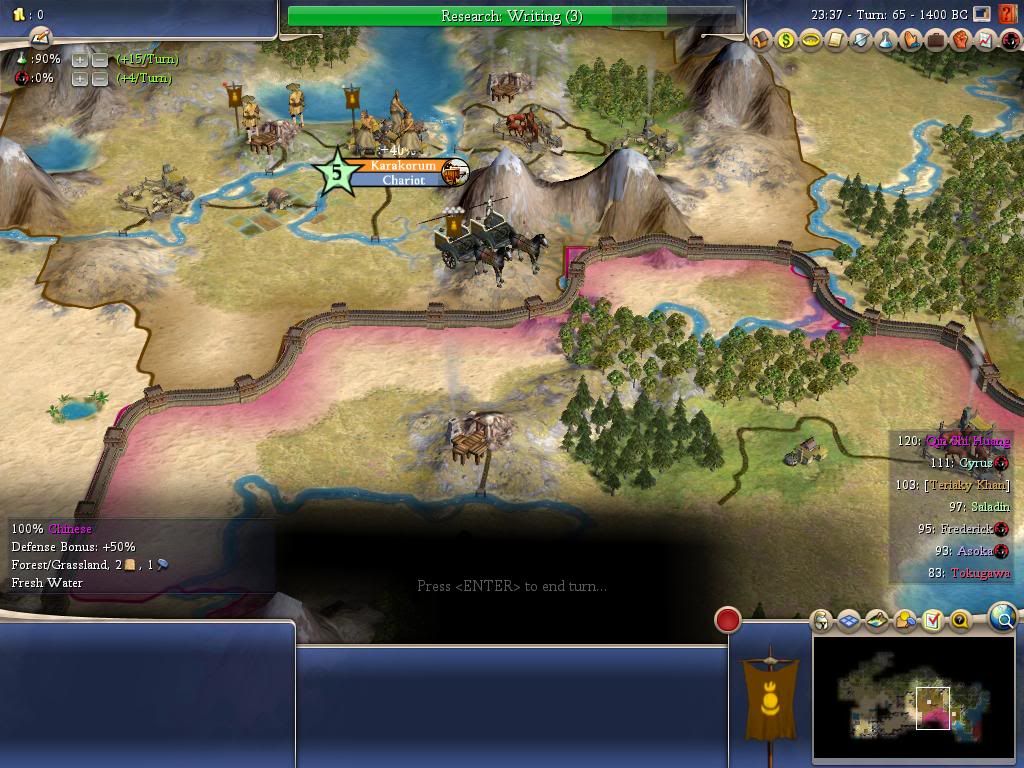 Civ4ScreenShot0003.jpg