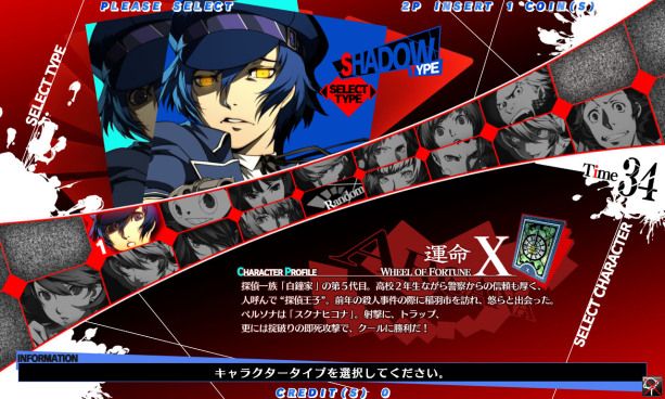  photo persona4-theultimax-ultrasuplexhold-announcement-23_zps816c7cc2.jpg