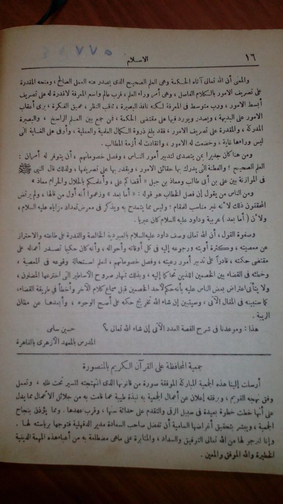 صورة