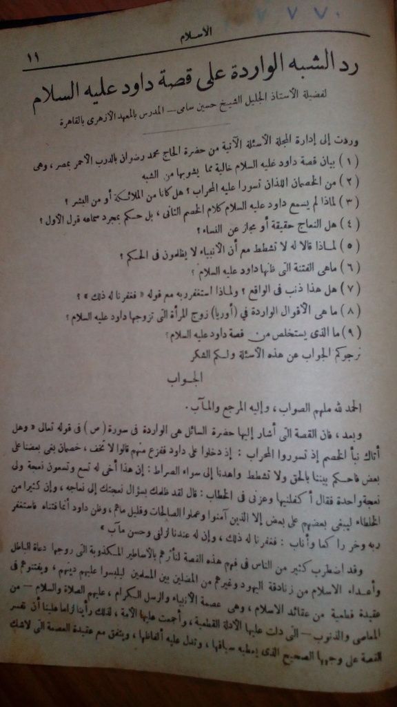 صورة