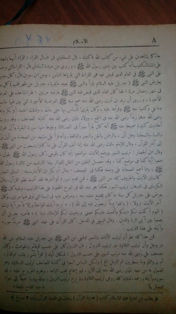 صورة