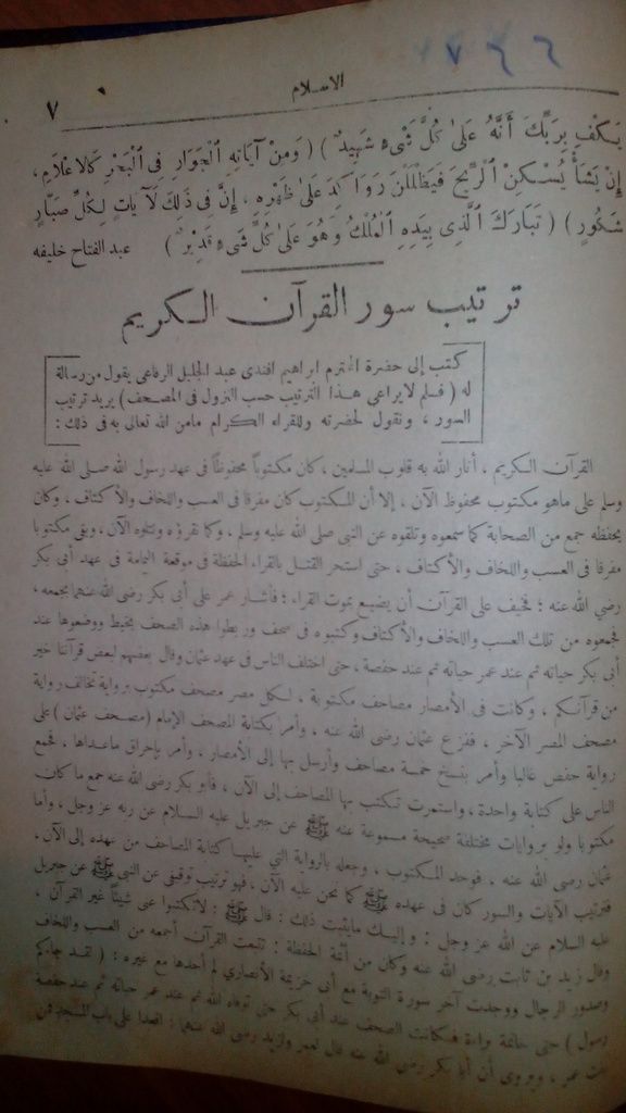 صورة