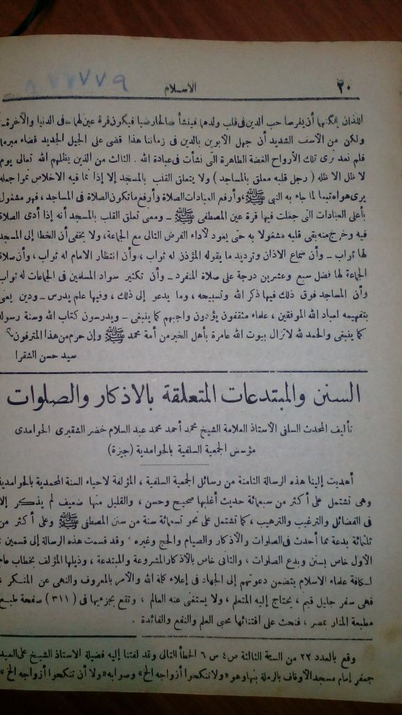 صورة