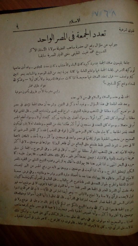 صورة