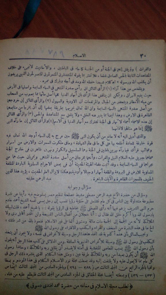 صورة