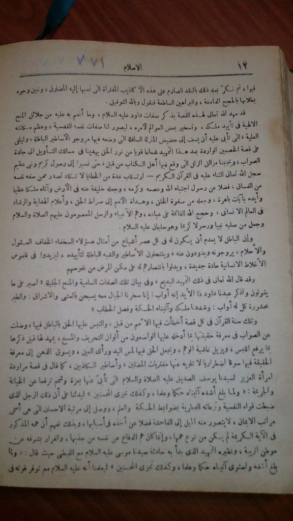 صورة