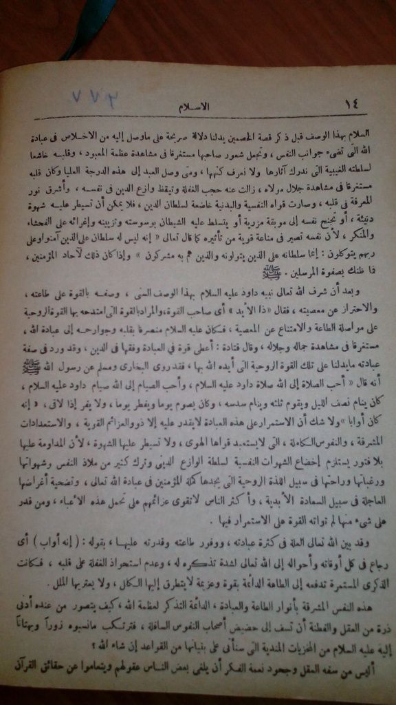 صورة