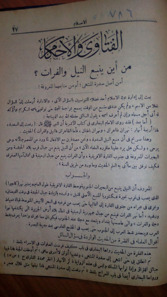 صورة