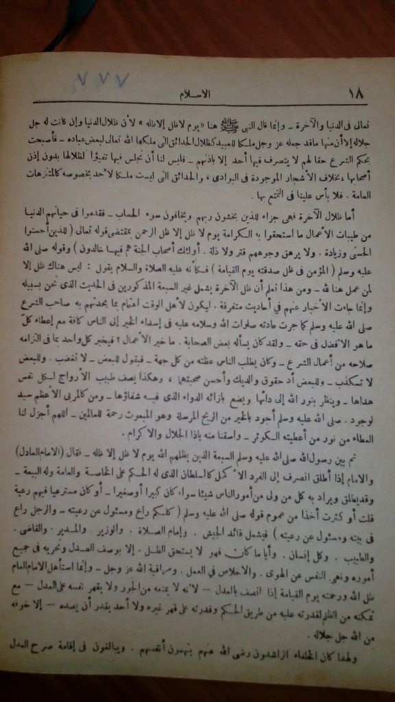 صورة