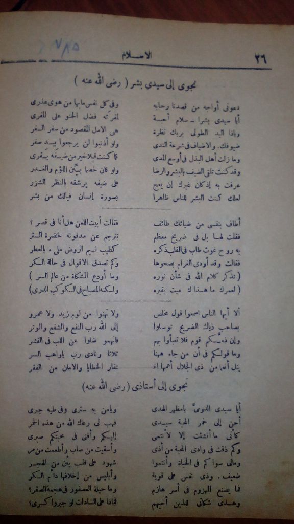 صورة