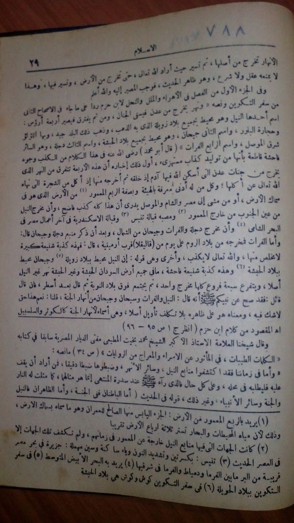 صورة