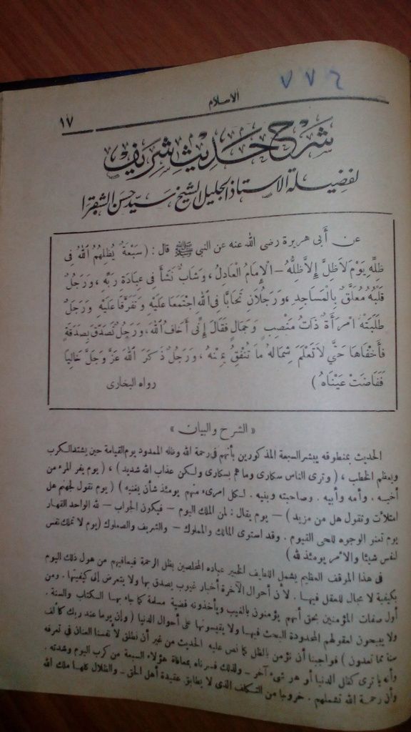 صورة
