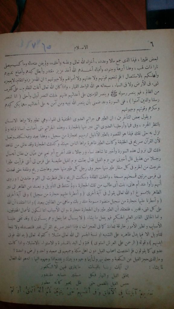 صورة