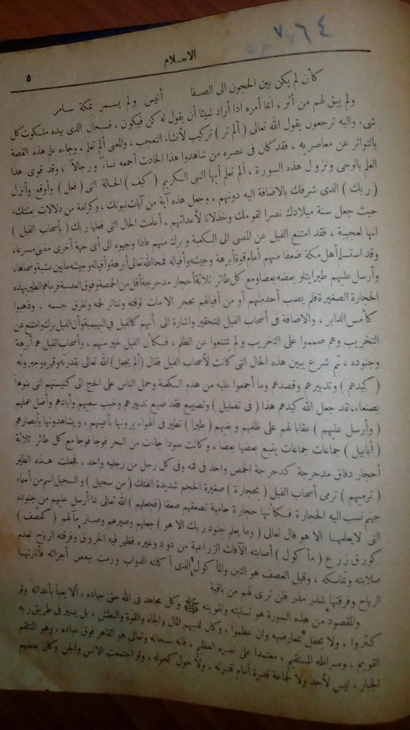صورة