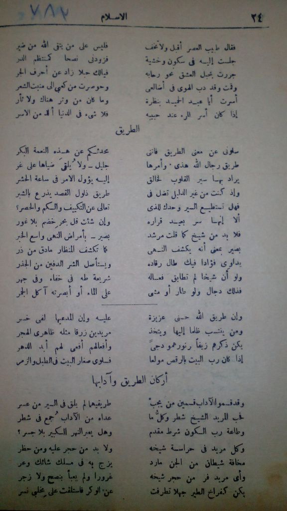 صورة