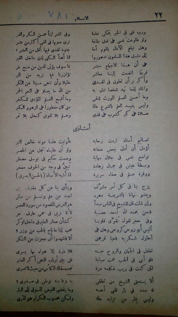 صورة