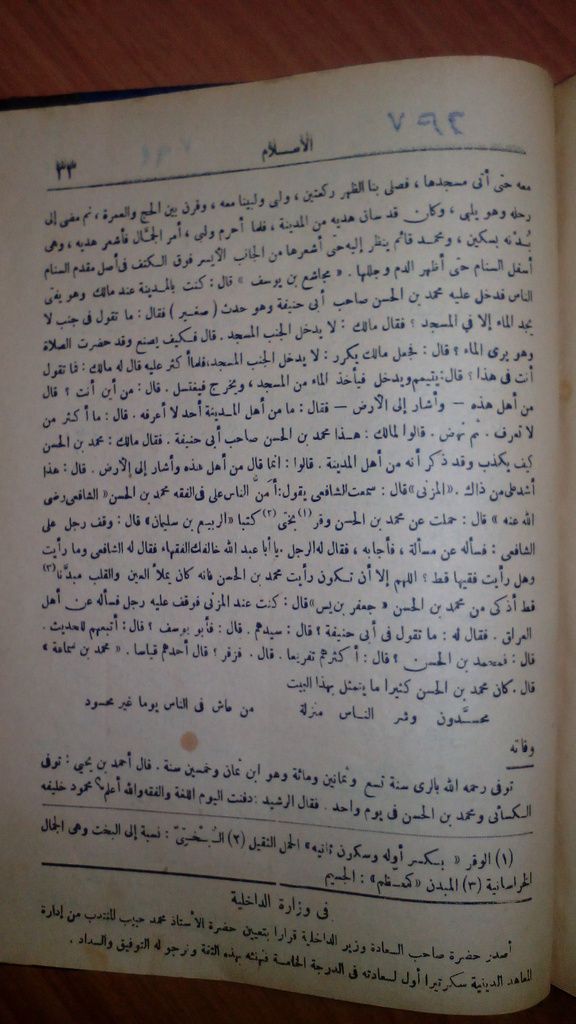 صورة