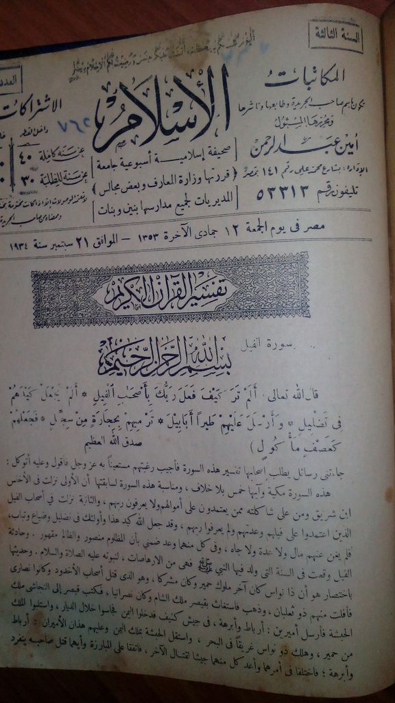 صورة