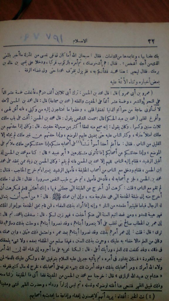 صورة
