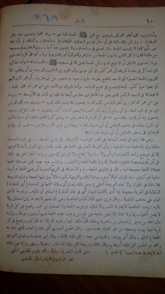 صورة