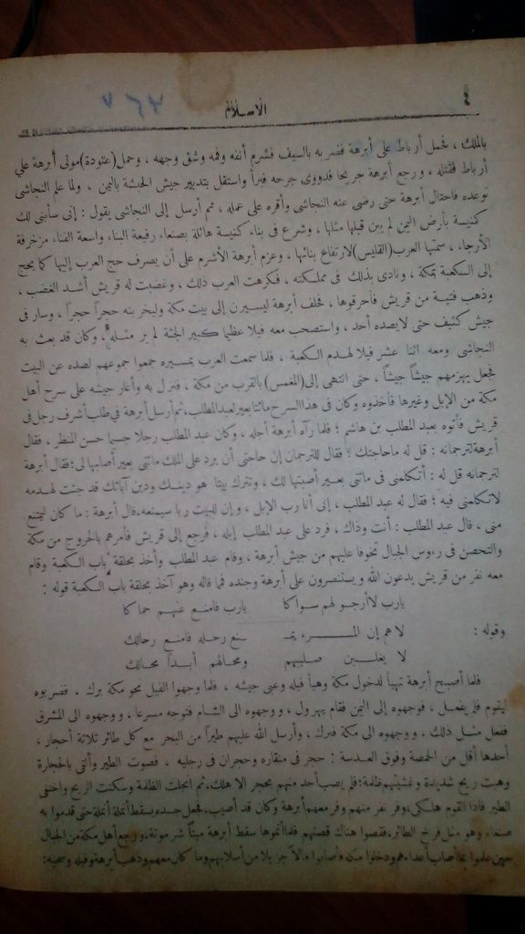 صورة