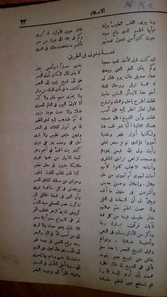 صورة