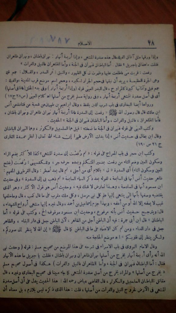 صورة