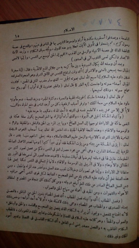 صورة