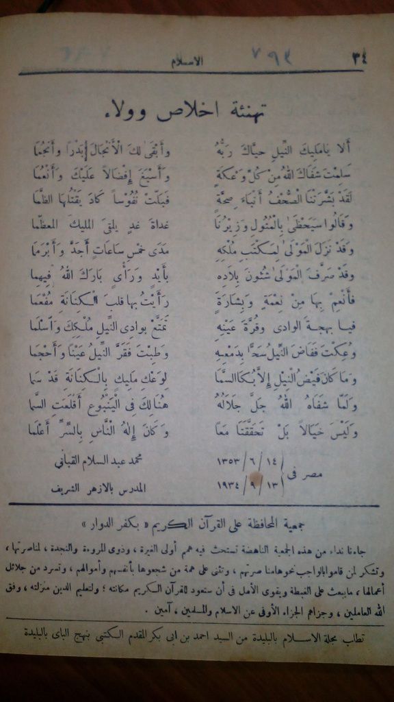 صورة