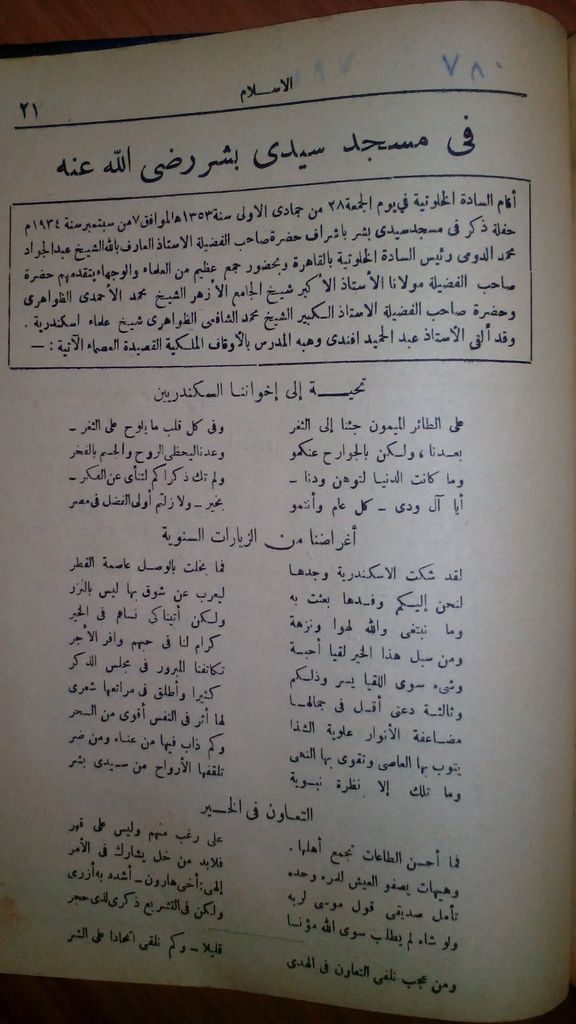 صورة