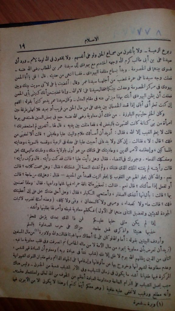 صورة