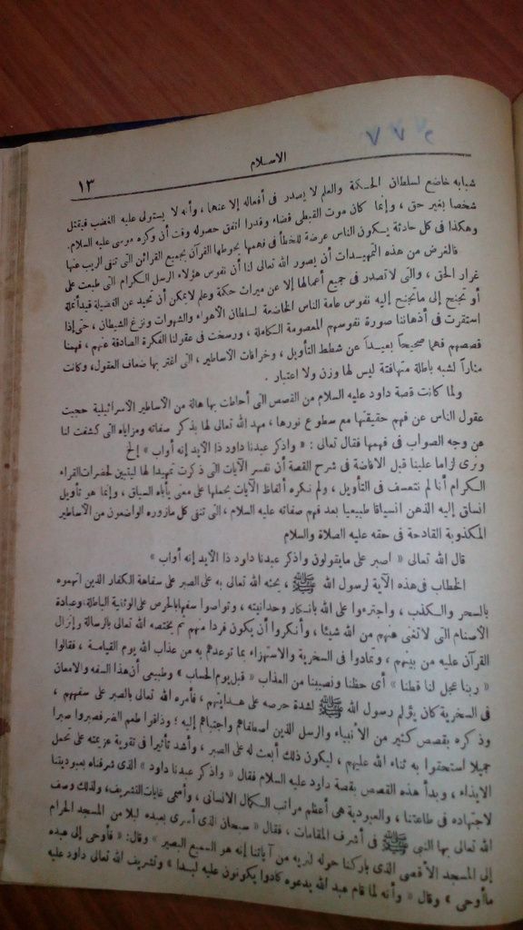 صورة