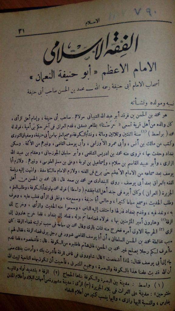 صورة