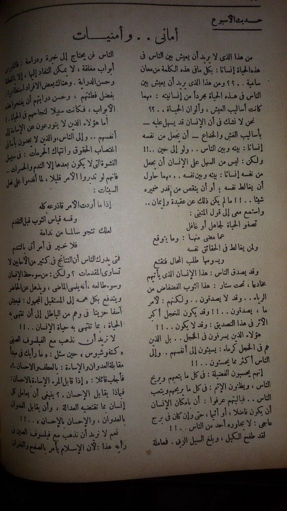 صورة