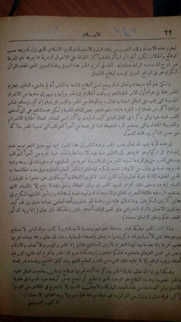 صورة