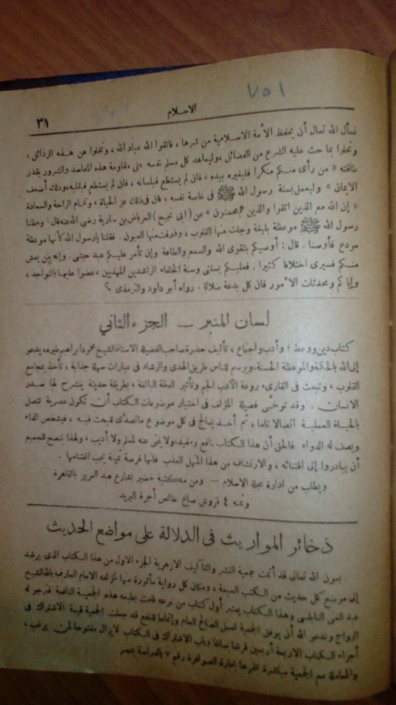 صورة