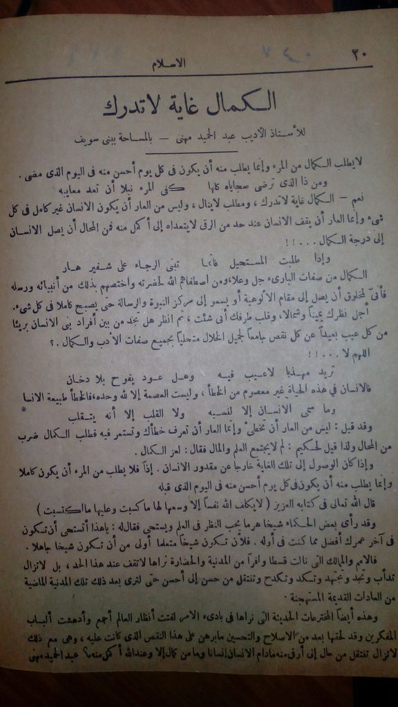 صورة