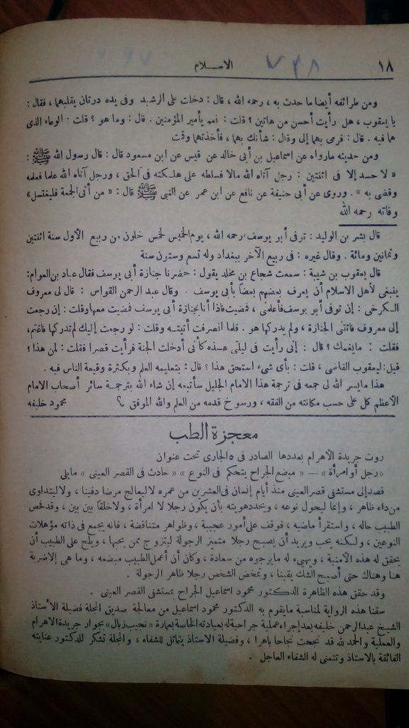 صورة