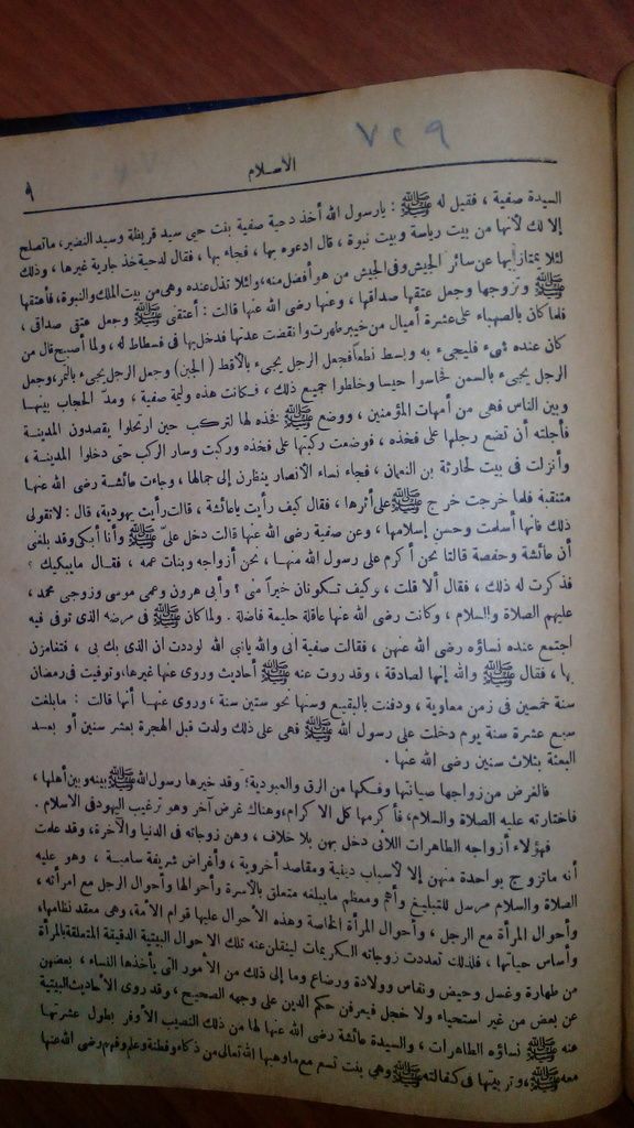 صورة