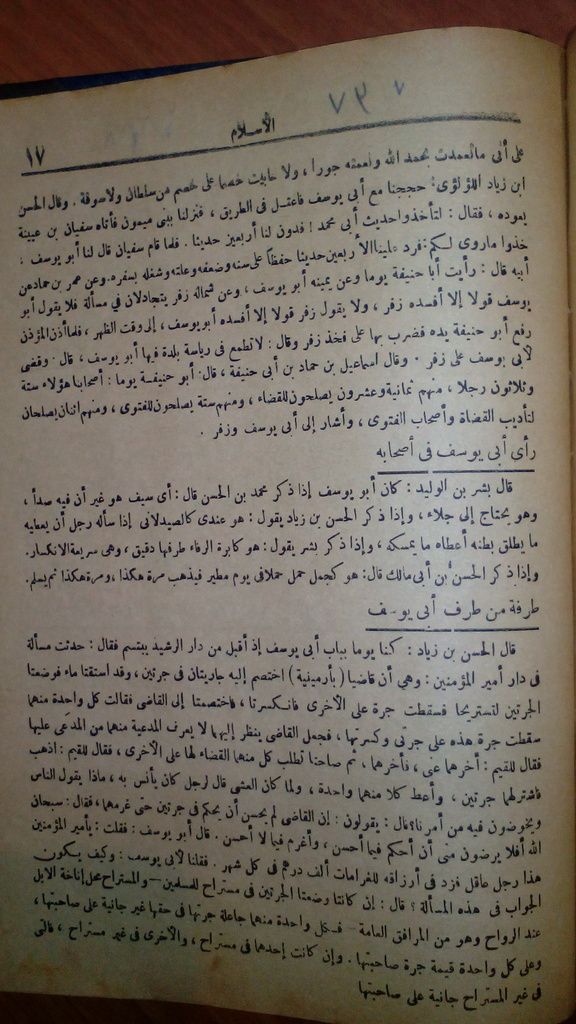 صورة