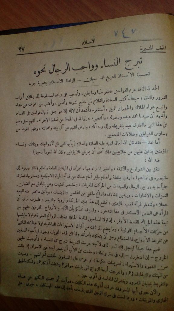صورة