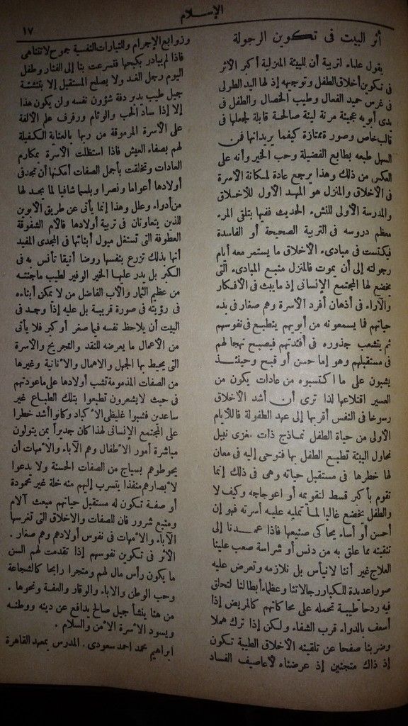 صورة