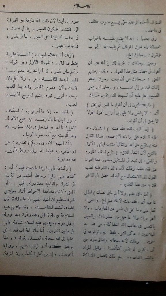 صورة