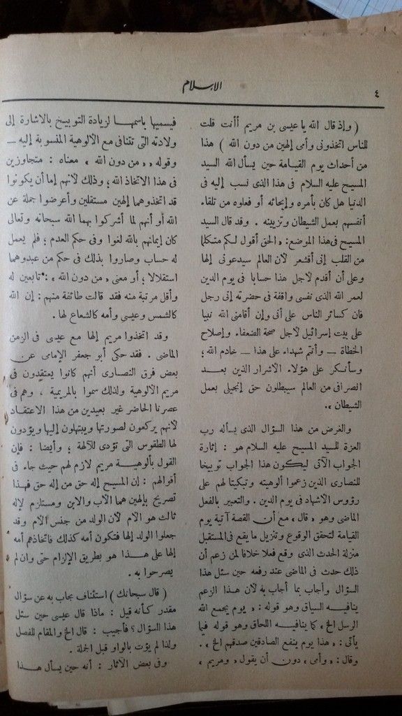 صورة