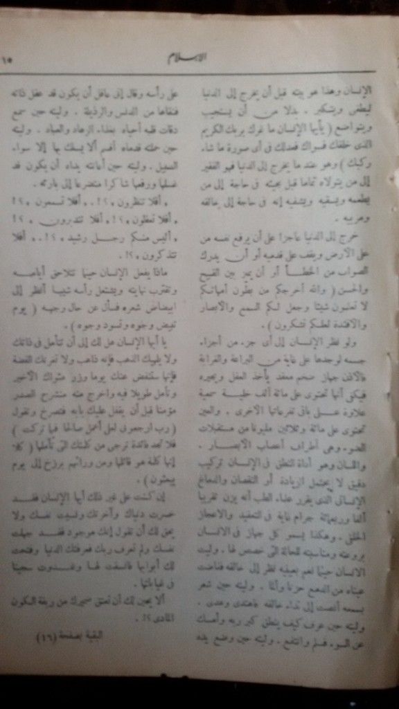صورة