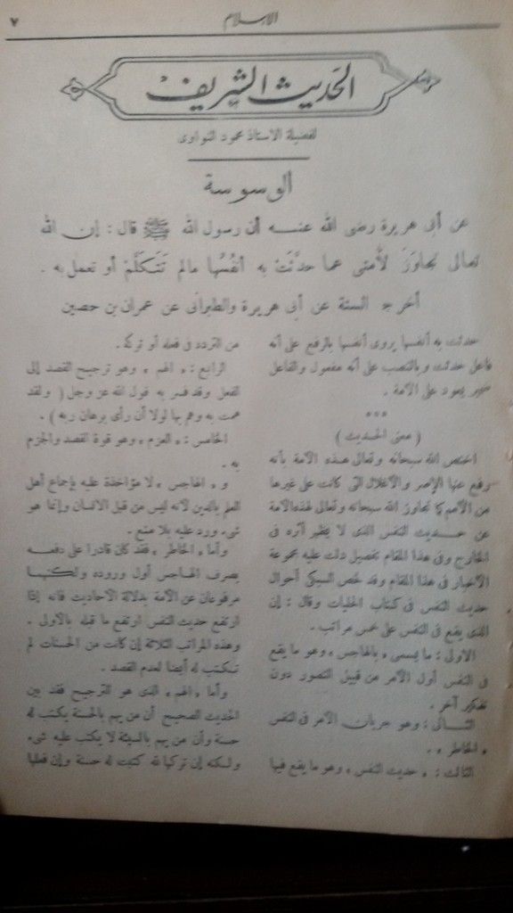 صورة