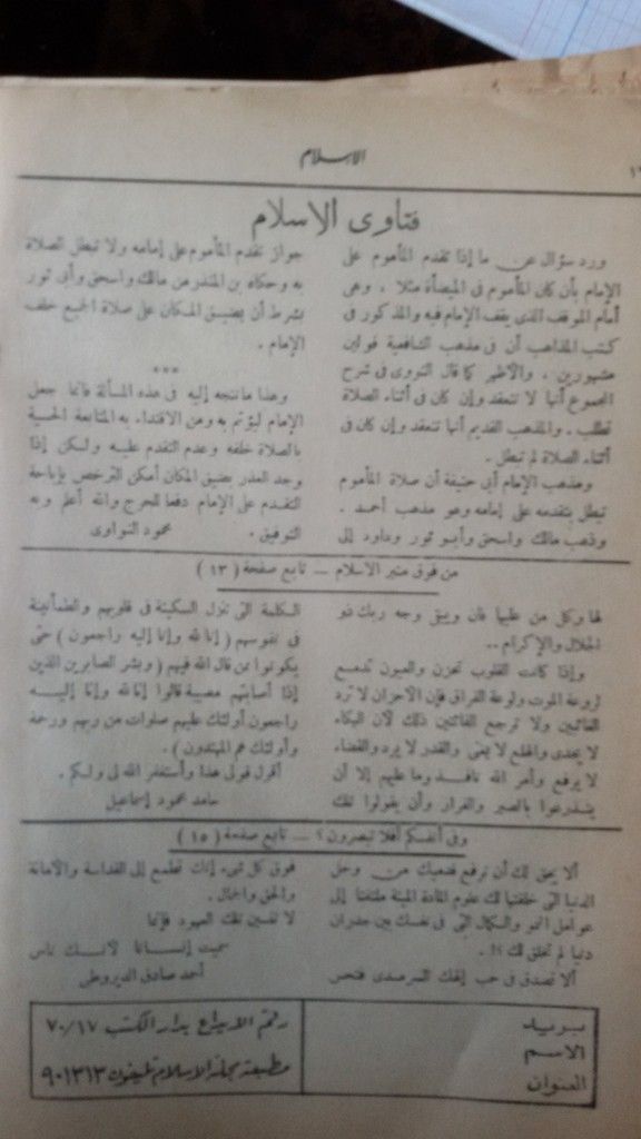 صورة