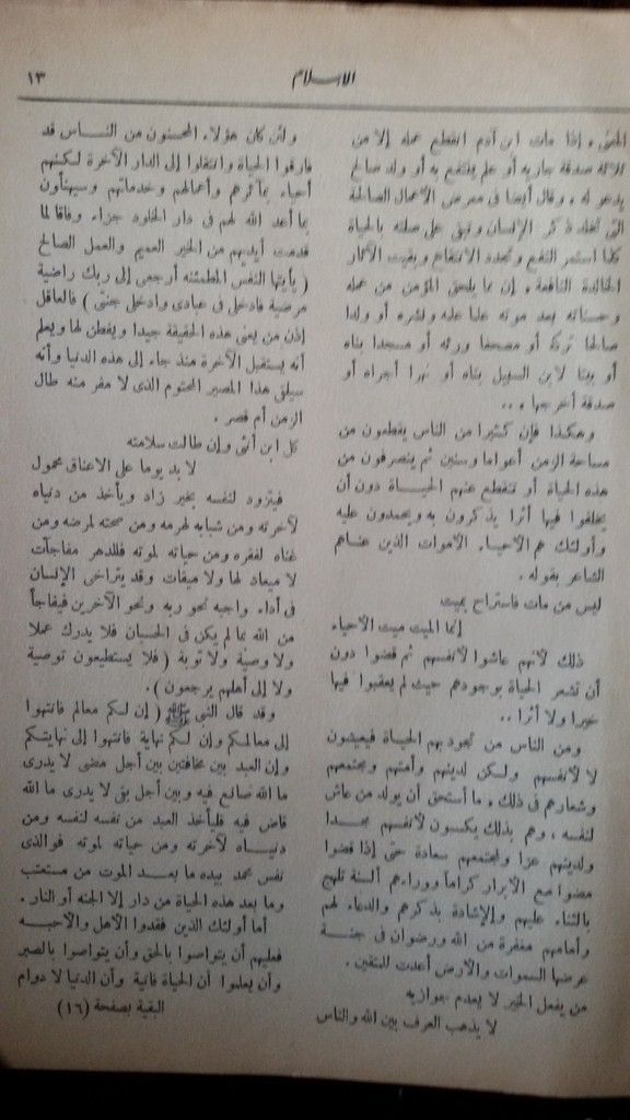 صورة
