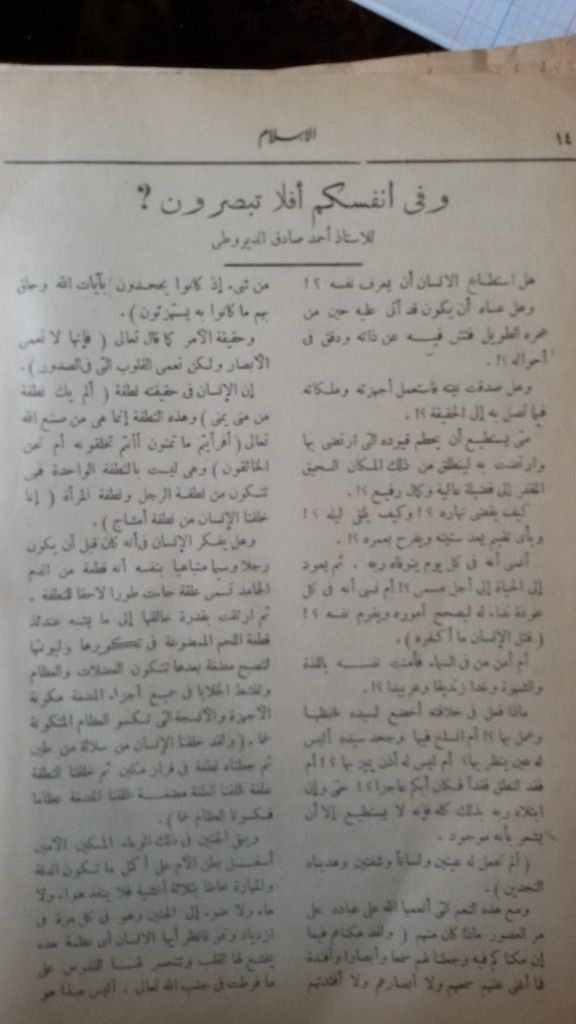 صورة
