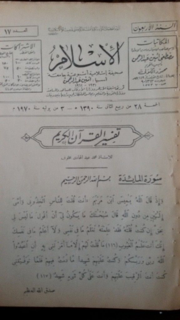 صورة